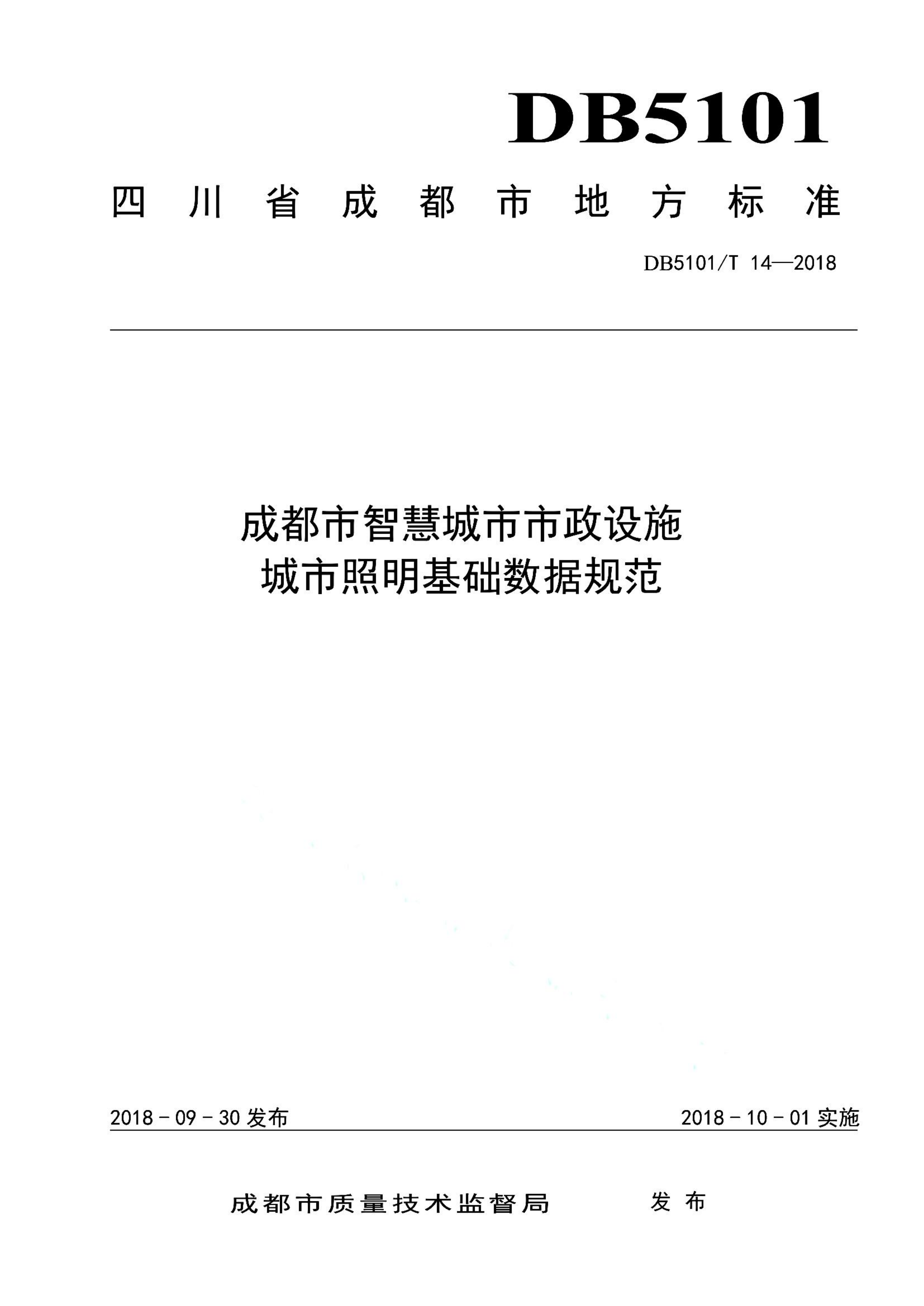 资源详情图